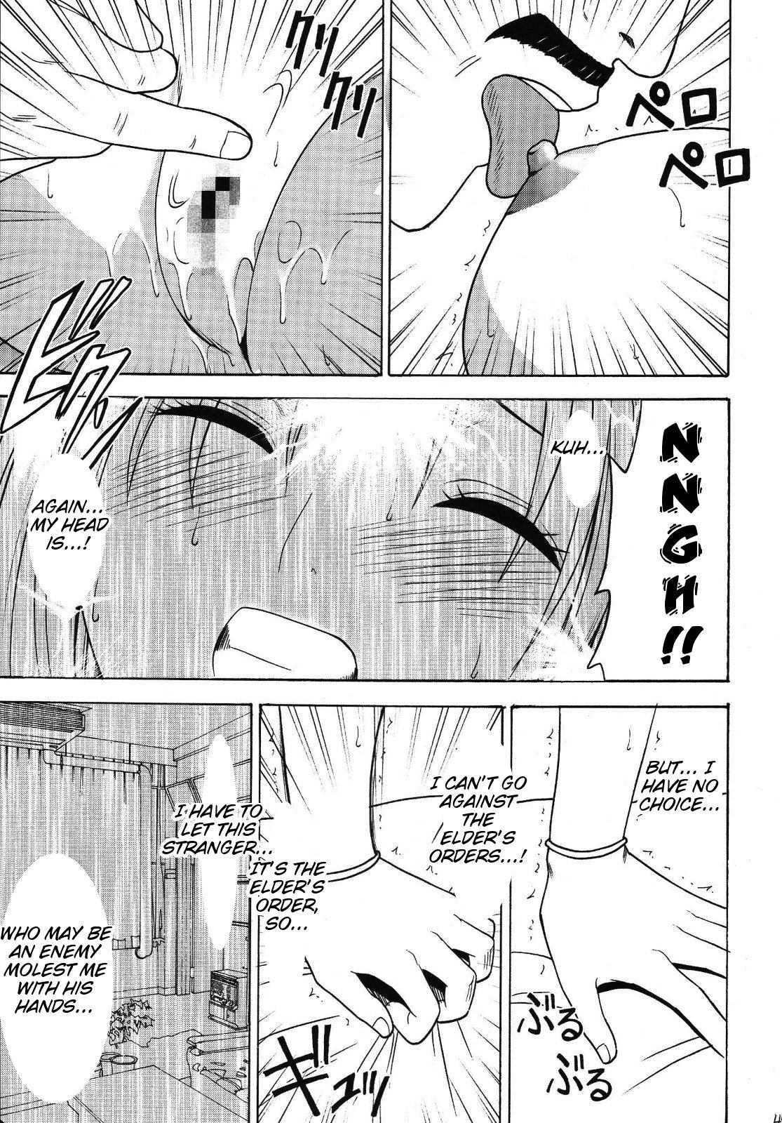 Black Cat Dj - Pride No Takai Onna Chapter 1000 Page 42